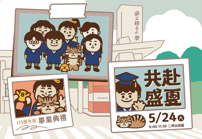 校網活動訊息-300X207pxl圖片