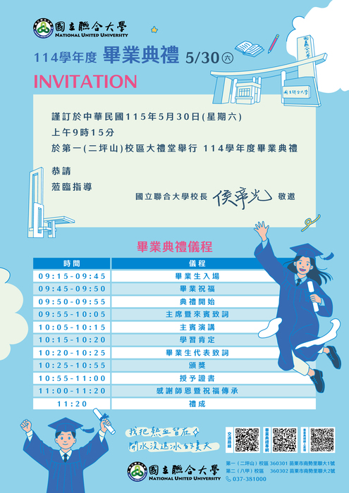 邀請卡圖片